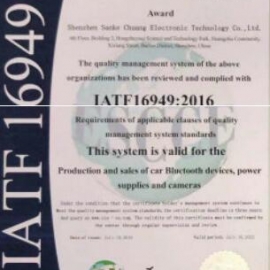 IATF Certificate